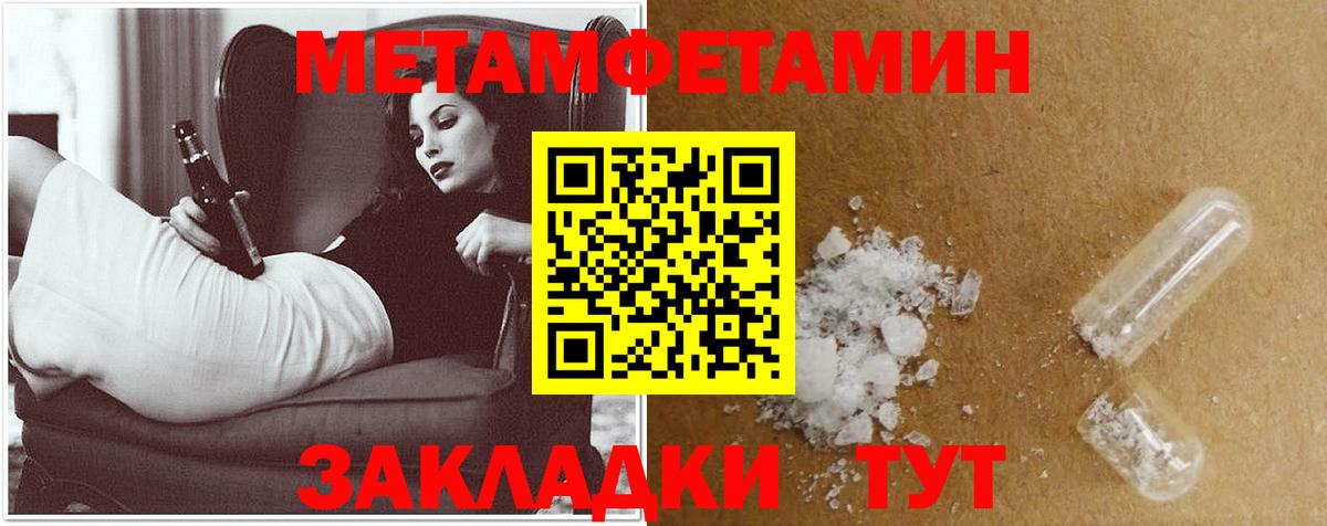 АМФ Розовый  Вход с VPN  АМФЕТАМИН  Большой Камень 