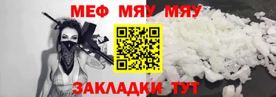 кокаин премиум Апрелевка