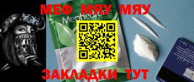 мдпв Аргун