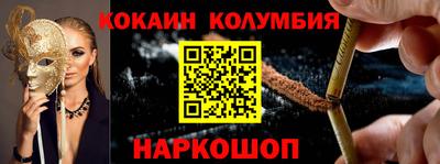 мдпв Аргун