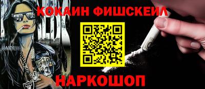 кокаин премиум Апрелевка