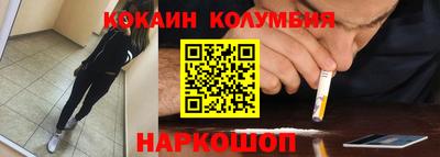 первитин Апшеронск