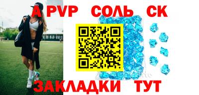 кокаин премиум Апрелевка