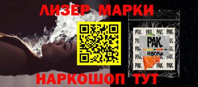 кокаин премиум Апрелевка