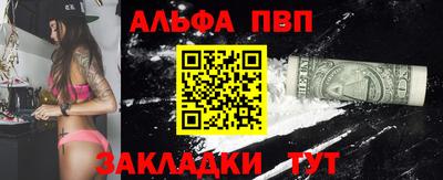 мдпв Аргун