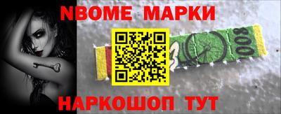 первитин Апшеронск