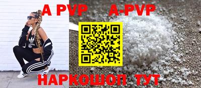 мдпв Аргун