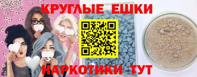 первитин Апшеронск