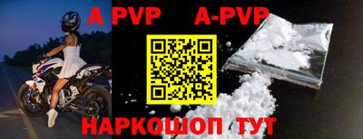 первитин Апшеронск