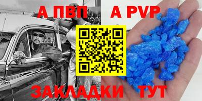 кокаин премиум Апрелевка