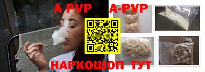 первитин Апшеронск
