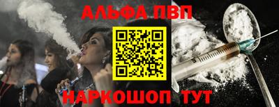 кокаин премиум Апрелевка