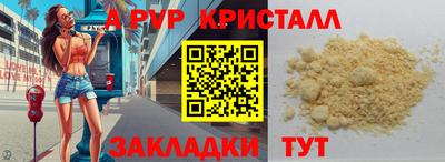 кокаин премиум Апрелевка
