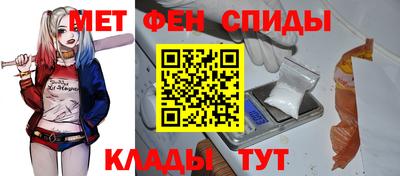 первитин Апшеронск