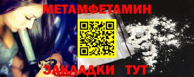 мдпв Аргун