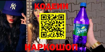 соль курить ск Донецк