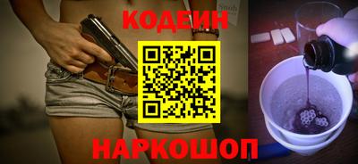 кокаин премиум Апрелевка