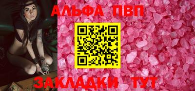 кокаин премиум Апрелевка