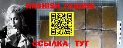 мдпв Аргун