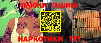 первитин Апшеронск