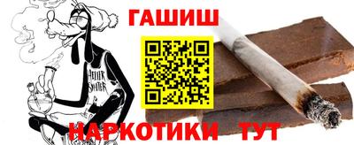 первитин Апшеронск