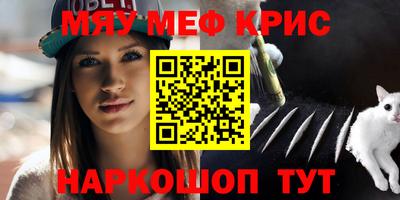 первитин Апшеронск