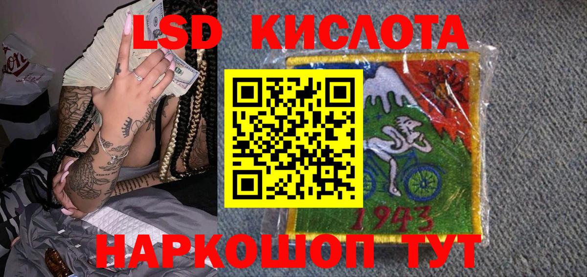 Наркотические марки 1,5мг  Вход с VPN  где можно купить наркотик  Большой Камень 