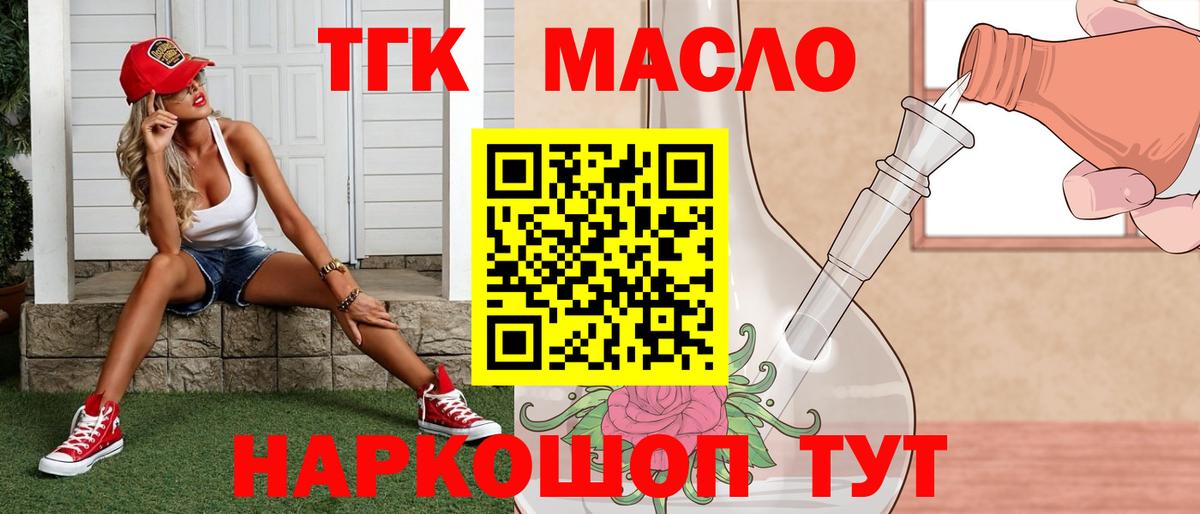COCAIN Большой Камень