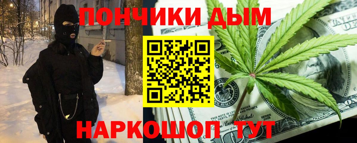 Марихуана сатива Большой Камень