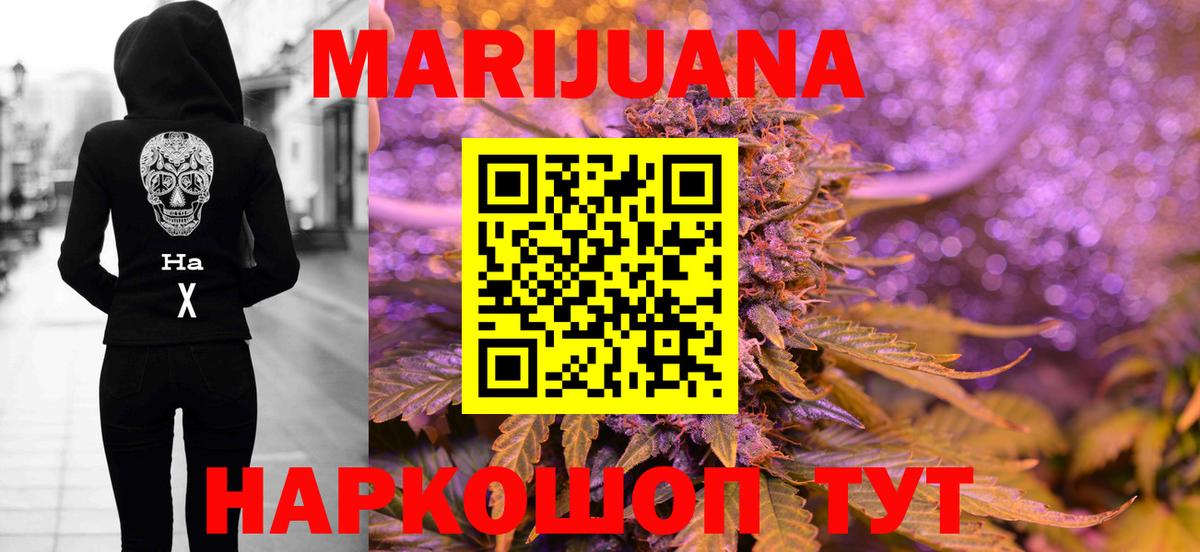 Бошки марихуана OG Kush  Вход с VPN  Каннабис White Widow  МАРИХУАНА OG Kush  Марихуана SATIVA & INDICA  Большой Камень 